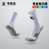 Футбольные баскетбольные спортивные нескользящие износостойкие носки для мальчиков для тренировок, средней длины