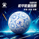 卡尔美足球5号球中考标准4号小学生训练球比赛机甲五号球幼儿园
