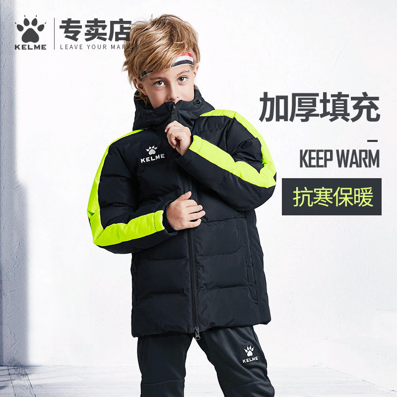 卡尔美儿童运动棉衣男女春秋新款保暖训练棉袄kelme短款男童棉服,运动服/休闲服装,运动棉衣,淘宝优惠券,粉丝福利购,淘宝优惠卷