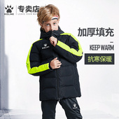卡尔美儿童运动棉衣男女春秋新款 男童棉服 保暖训练棉袄kelme短款