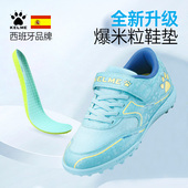 卡尔美儿童足球鞋 清仓 男童TF碎钉防滑女小学生训练专用新星