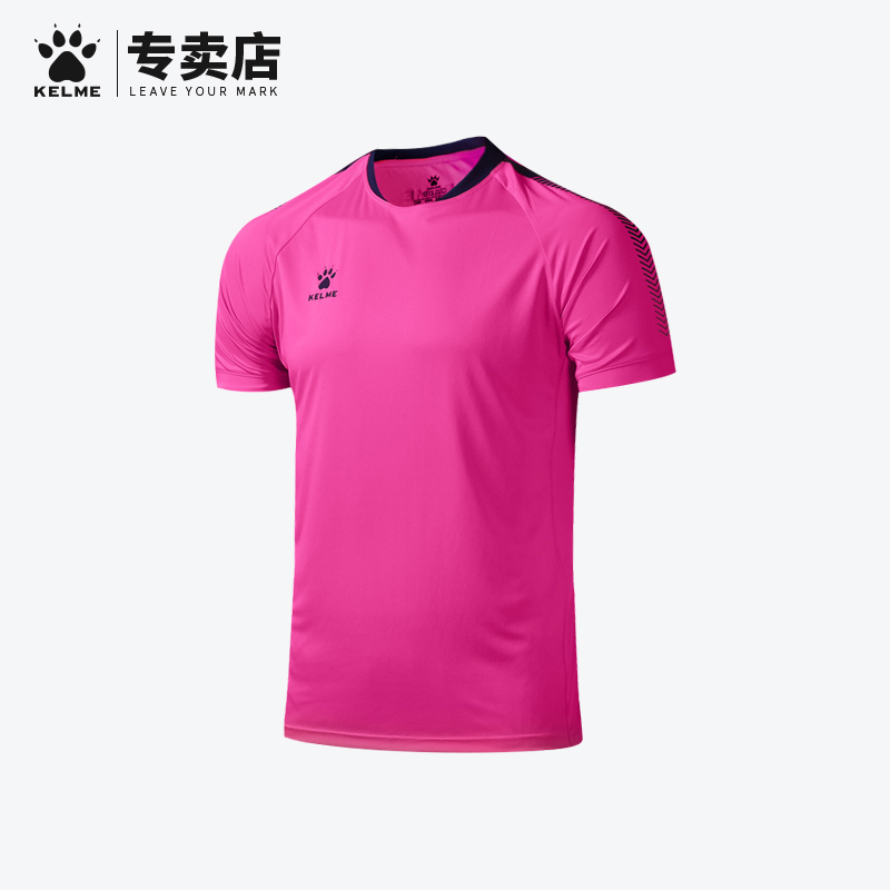 卡尔美足球服短袖t恤组队服KELME