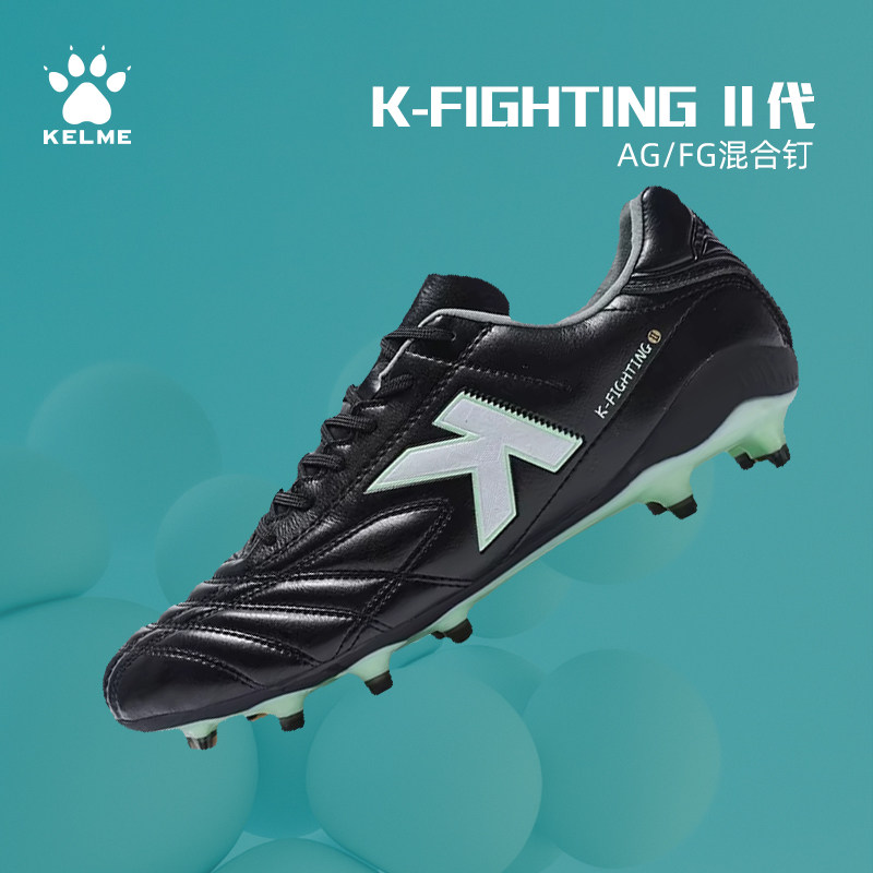 卡尔美足球鞋男AG/FG长钉人造草地足球训练鞋裁判鞋天然草比赛鞋,运动鞋new,足球鞋,淘宝优惠券,粉丝福利购,淘宝优惠卷