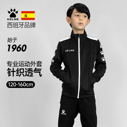 kelme卡尔美儿童足球长袖训练服