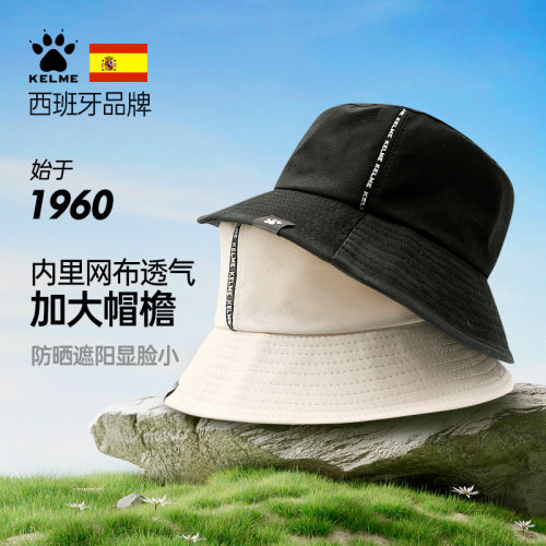 卡尔美中性遮阳帽大檐吸汗渔夫帽
