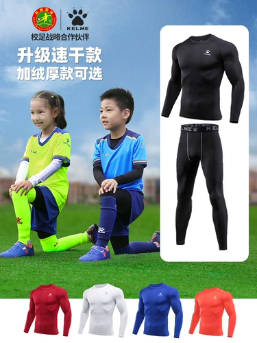 Детский утепленный лонгслив для тренировок для мальчиков, футбольный базовый спортивный баскетбольный быстросохнущий комплект, в обтяжку