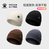 卡尔美帽子保暖毛线帽男大头围女针织帽显脸小休闲户外运动防寒帽