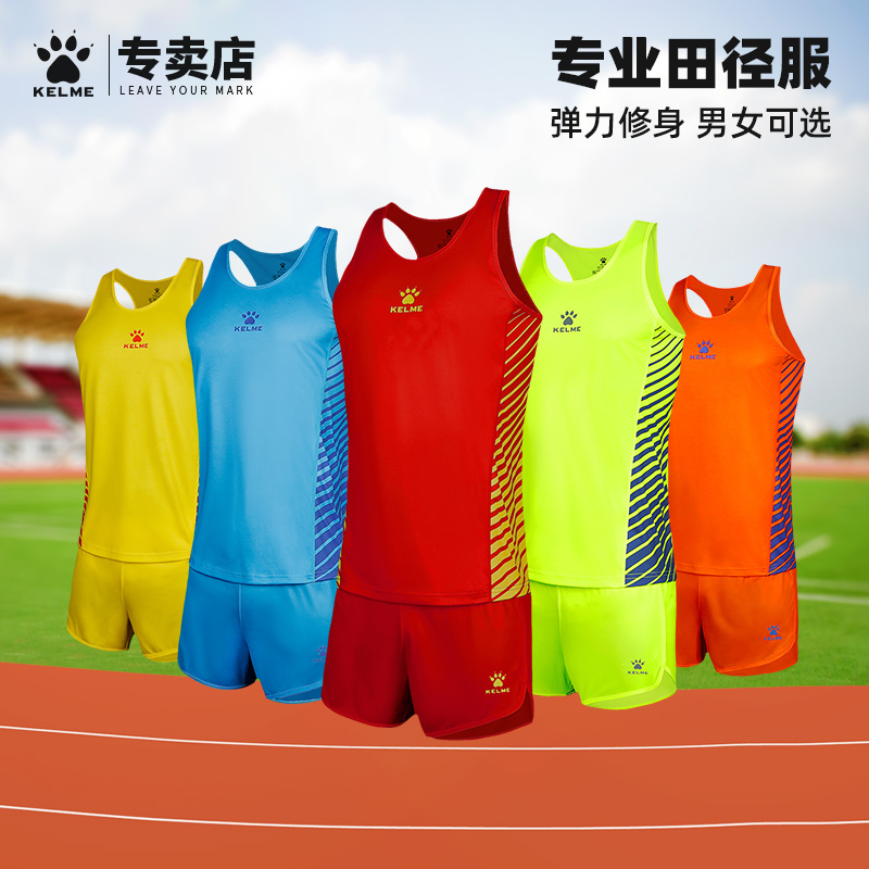 训练服马拉松体育生速干跑步套装