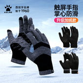 卡尔美手套毛线保暖冬训练防寒防滑触屏运动骑行足球跑步针织加绒