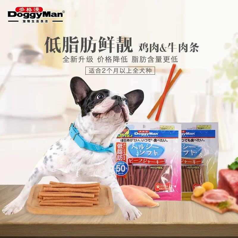 多格漫狗狗零食低脂牛肉条鸡肉条牛肉干鸡肉干狗狗磨牙训奖励220g