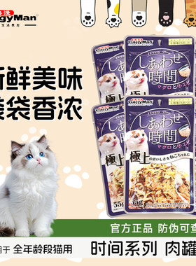 多格漫鲜封包鱼肉猫湿粮