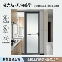 钛镁铝合金卫生间门 现代简约新款厕所门 极窄边框钢化浴室平开门