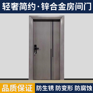 锌合金房间家用门卧室门钢制门烤漆出租公寓门佛山工厂直销工程单