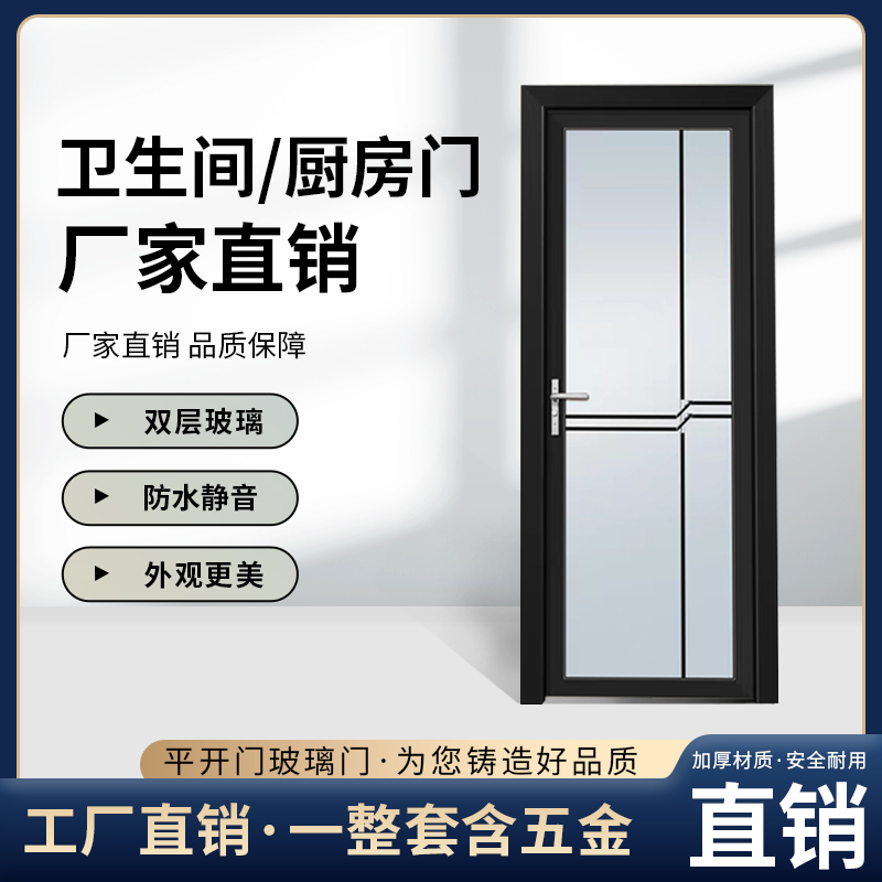 玻璃钛镁铝合金钢化门厂家直销