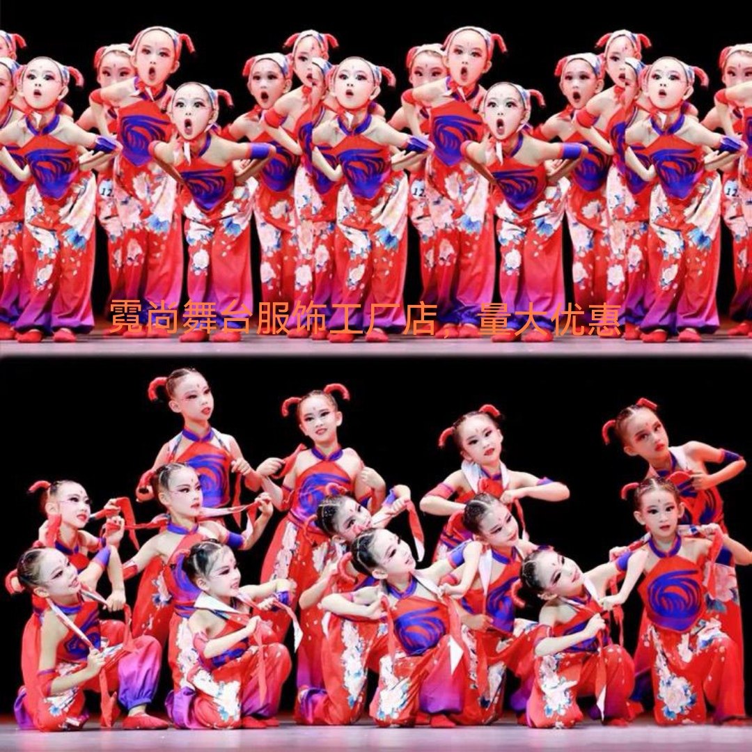 小兰花奖妞啊扭表演服儿童元旦醋妞妞演出服民族喜庆开门红秧歌舞