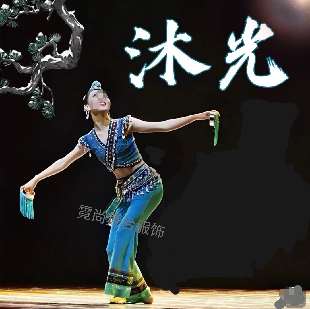 沐光青年舞蹈展演演出服专业定制女子独舞舞台剧目表演服装