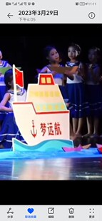 第十届小荷风采梦远航道具演出服变装表演中小学生儿童舞台舞蹈船