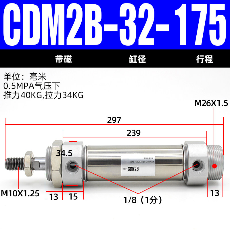 Variant 5766095509092