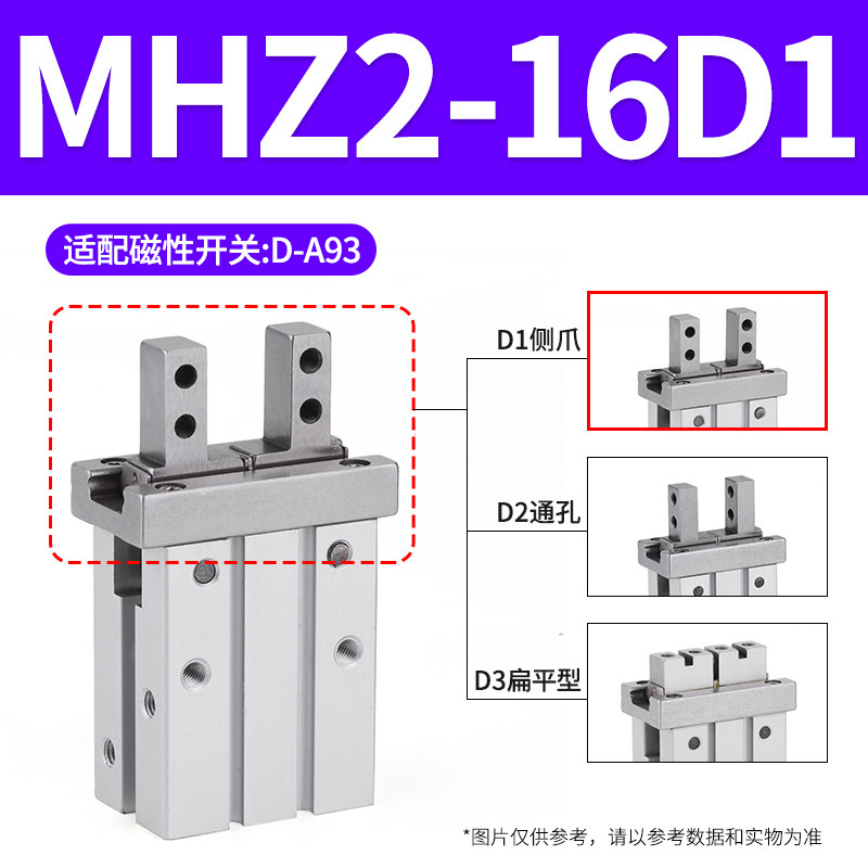 Variant 5875697633757