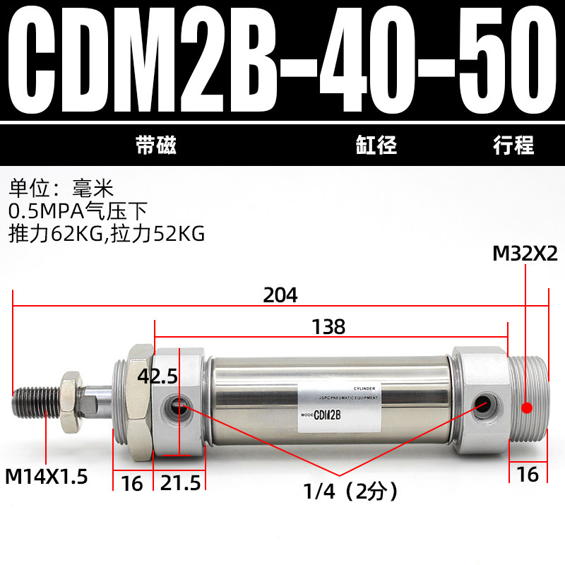 Variant 5766095509098