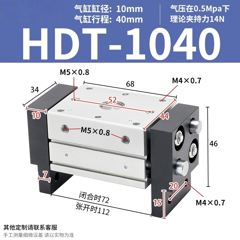 Variant 6047420615386