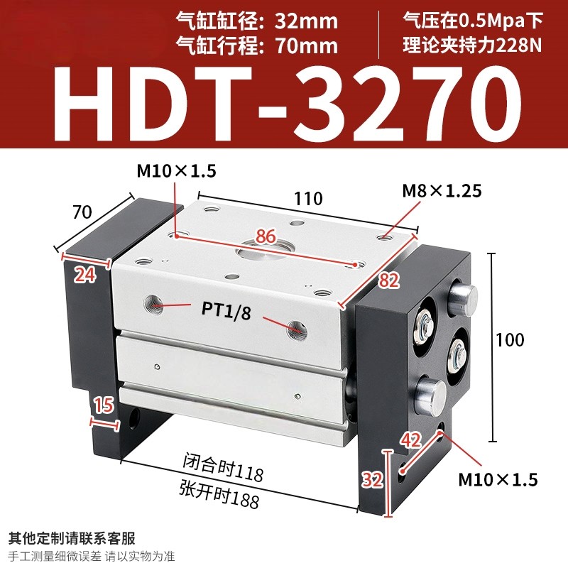 Variant 6047420615401