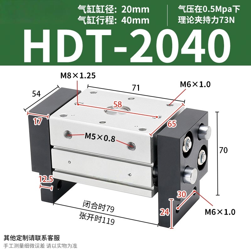 Variant 6047420615393