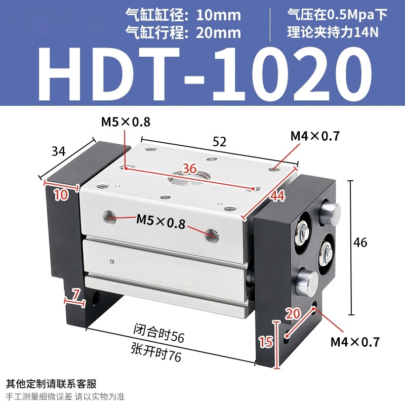 Variant 6047420615385