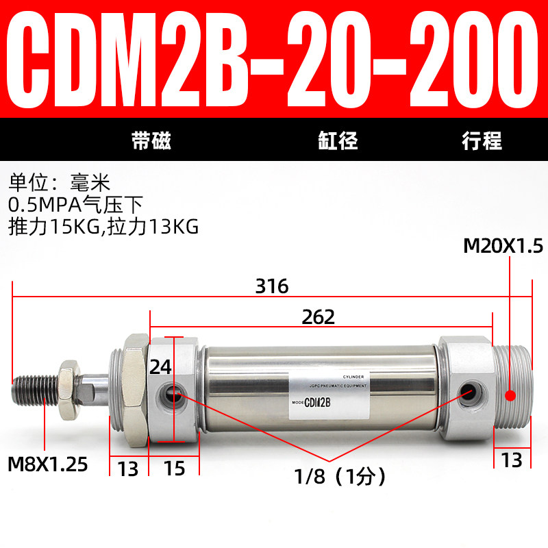 Variant 5766095509071