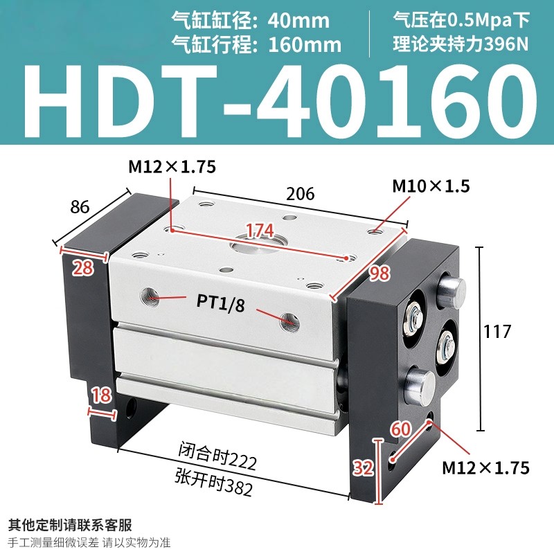 Variant 6047420615406