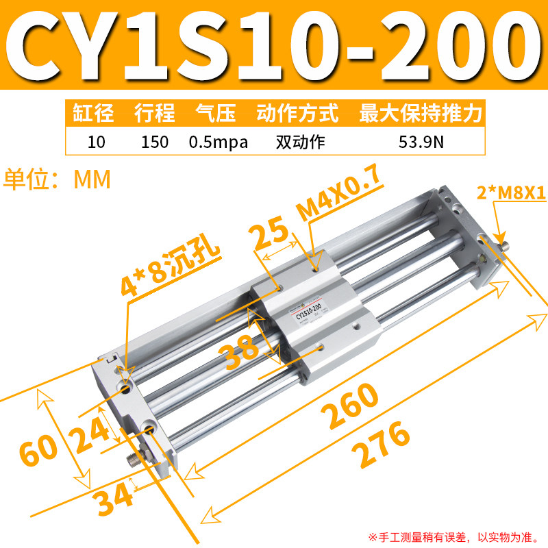 Variant 5913230863040