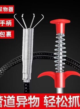 厨房下水道疏通神器通下水道管道堵塞清洁神器卫生间下水道爪子