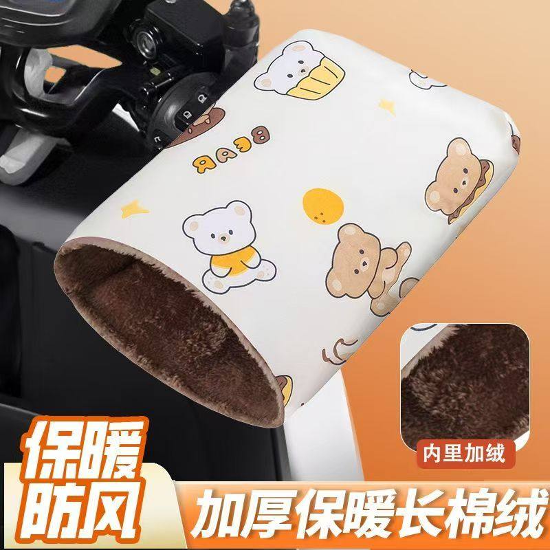 电动摩托车手套冬季防水保暖手把套电瓶车电车罩骑行防滑骑行专用