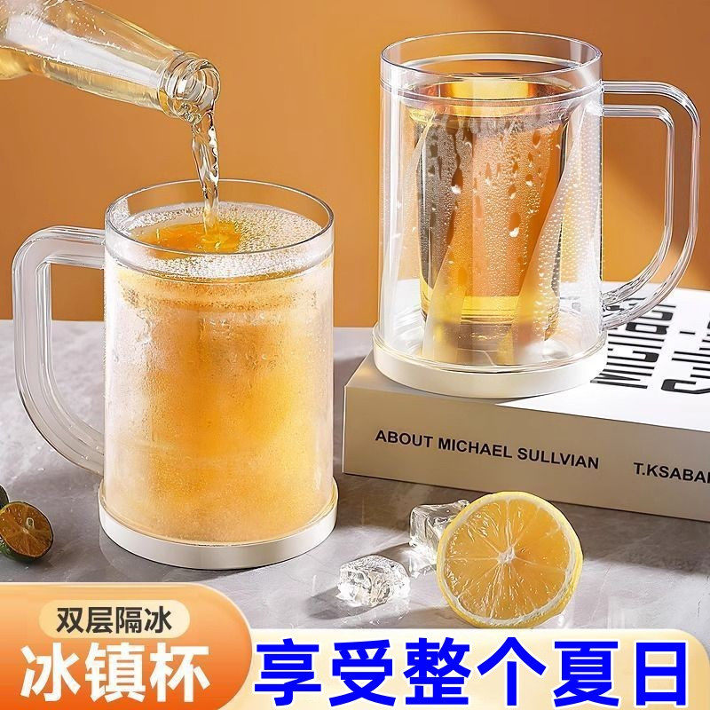 冰镇制冷双层夹层大容量液体冰箱杯子冷冻冷饮啤酒杯饮料家用冰杯