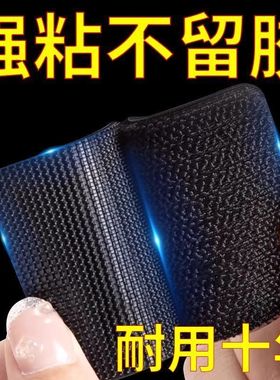 汽车脚垫隐形固定贴神器卡扣防滑耐高温双面胶魔术贴车用背胶贴