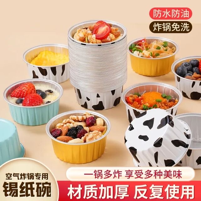 发糕专用锡纸碗家用自制布丁蛋糕模具食品级钵仔糕蒸米糕烘焙纸杯
