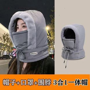 冬季保暖帽子防风帽子户外骑行防寒加绒面罩加厚围脖雷锋一体男女