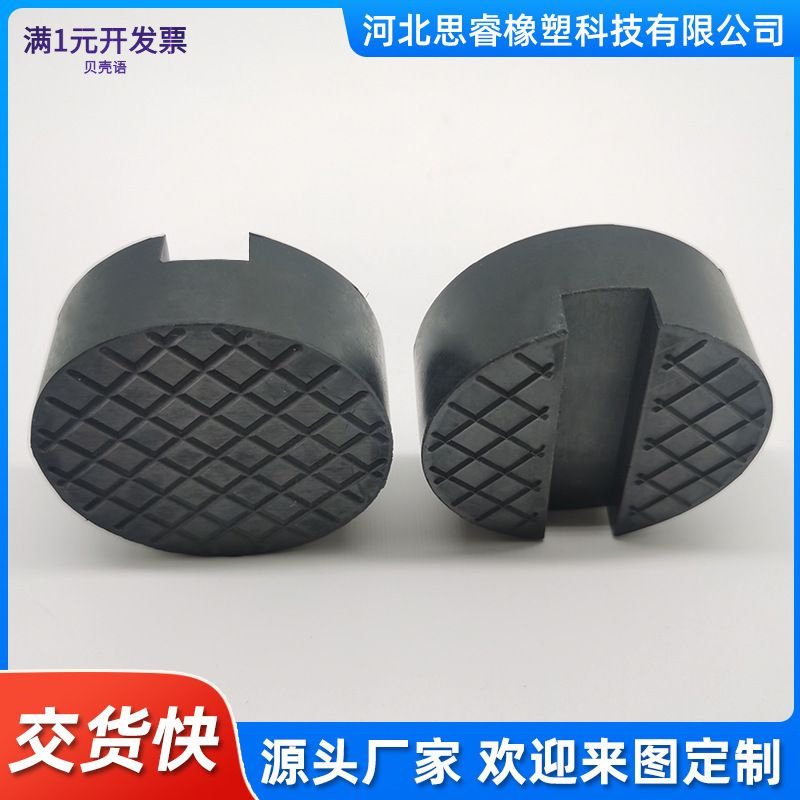 橡胶垫举升机卧式汽车用橡胶减震