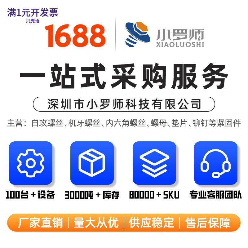 304不锈钢平头竖纹盲孔拉铆螺母M