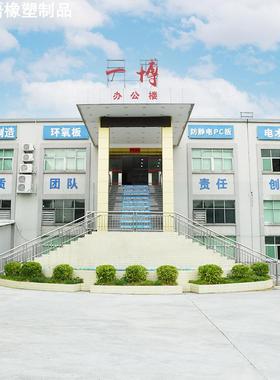 橘红色PF电木板1--200mm黑色防静电耐高温胶木绝缘电工板加工