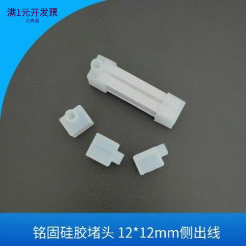 厂家销售线条灯堵头直出侧出霓虹