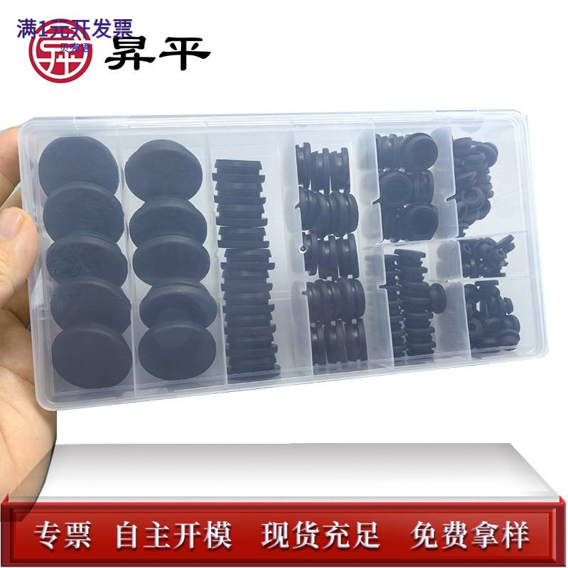 亚玛爆款多规格任意组合T型卡扣
