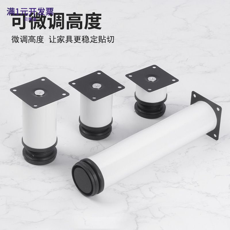 不锈钢可调脚橱柜沙发柜脚可调节