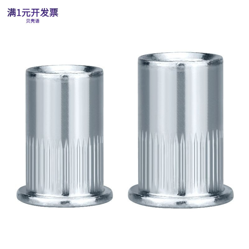 蓝白锌平头竖纹拉铆螺母碳钢拉帽