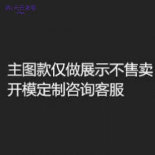 eva泡棉脚垫网格纹硅胶模切脚垫