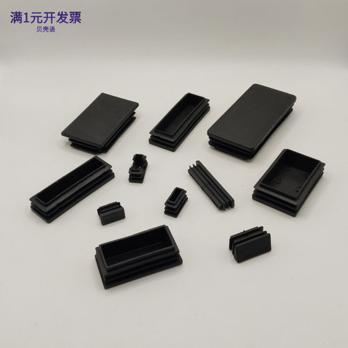家具桌椅防滑塞封口防尘盖防异物