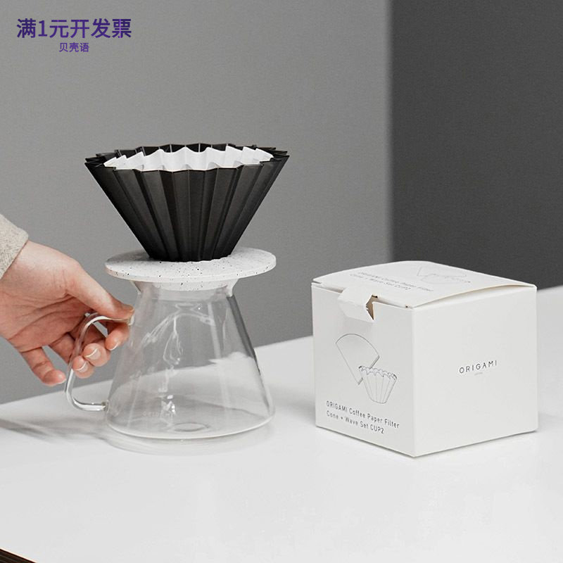 ORIGAMI蛋糕滤纸折纸滤杯155/185