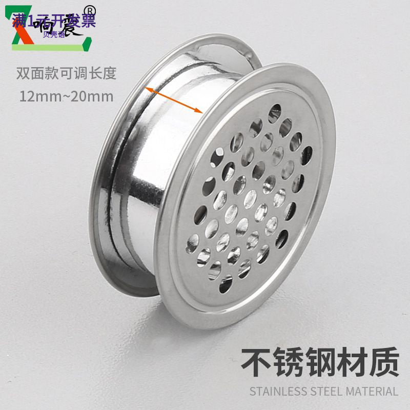 不锈钢双面家具橱柜透气孔通风散