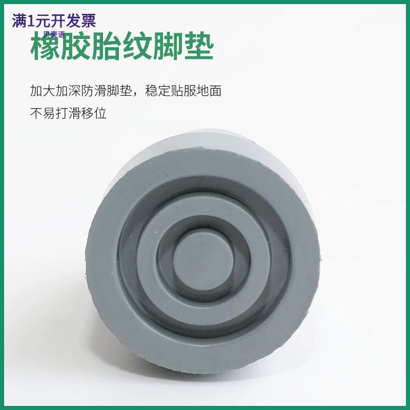 腰部有环脚垫橡塑椅子脚软脚套老