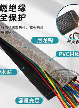 供应粘式结束带WPC阻燃环保魔术贴套管线缆保护管包线布黑色+灰色